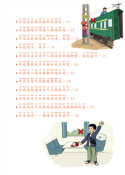 G:\微信下载的内容放到这里\xwechat_files\wxid_mbqmupaxty3y11_d2e5\temp\RWTemp\2026-03\ab1905681ce6f4bc62f97115df89598b\178572492178502e464343b29f5fce47.png